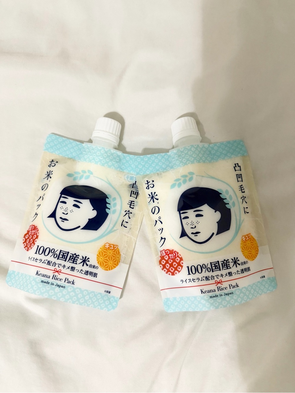Two Keana Rice Face Mask Pack - Picture 2 of 3